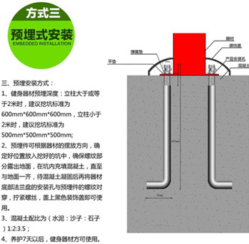 簡單說一下室外健身器材雙人漫步機安裝方法介紹