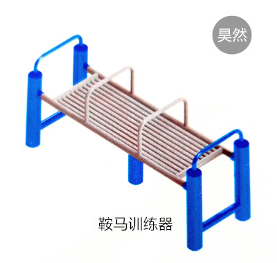 健身器材戶外小區_小區戶外健身器材廠家