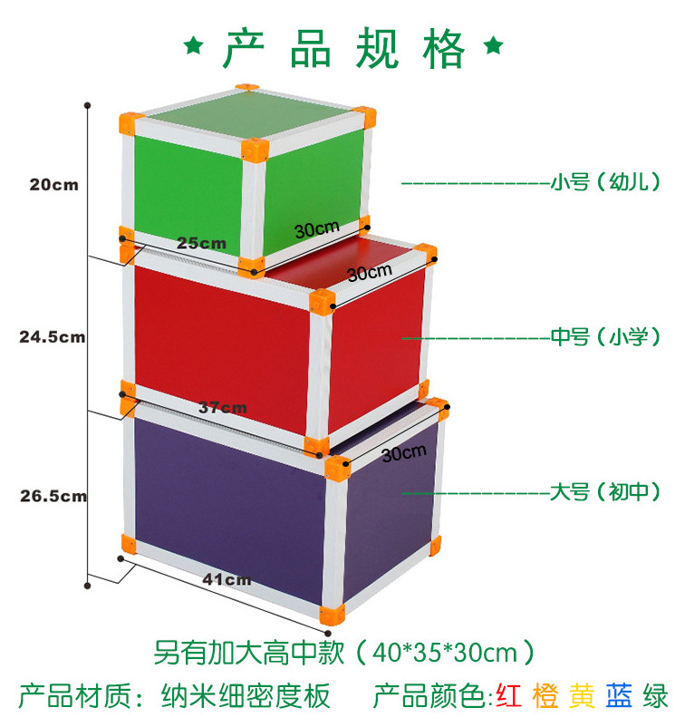 儲物音樂凳